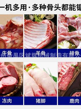 锯骨机全自动商用台式电动切冻肉牛排猪蹄切割据骨切骨机厂家直销