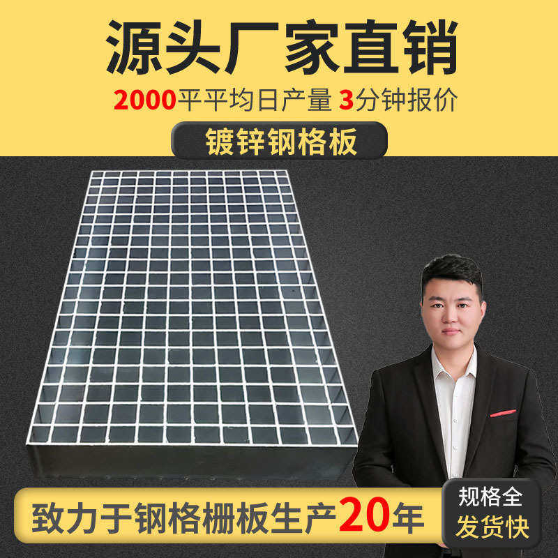 镀锌钢盖板排水沟沟盖板钢结构楼梯踏步板不锈钢格栅板重型钢格板,淘宝优惠券,粉丝福利购,淘宝优惠卷