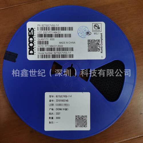稳压二极管BZT52C2V0~BZT52C51全系列SOD-123SOD-323原装现货 - 图0