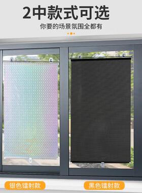 伸缩遮阳帘防晒隔热膜阳台厨房免打孔窗帘玻璃遮挡贴窗户遮光神器