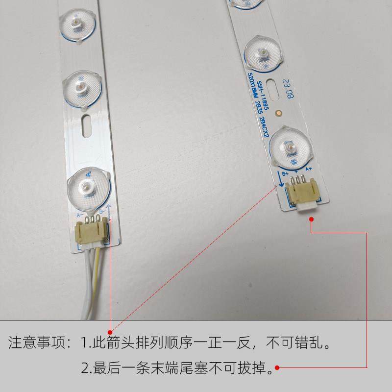 客厅灯led灯条改装替换灯芯长方形灯具条状灯带灯管更换改造灯板,淘宝优惠券,粉丝福利购,淘宝优惠卷