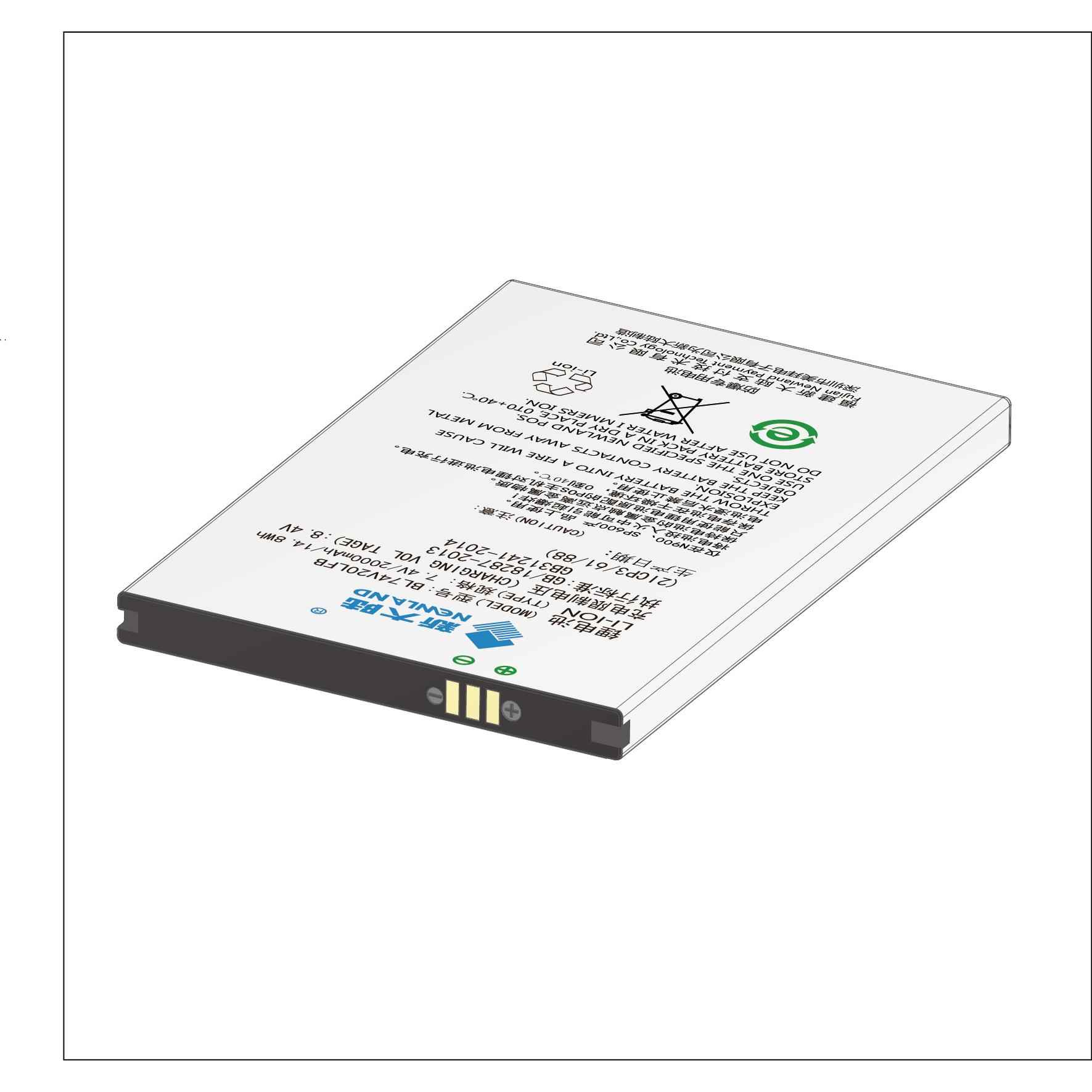 Newland新大陆N910N900N510电池LD18650A/LD18650D刷卡机电池电板 - 图3