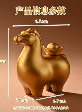 黄铜马上有钱摆件元宝可转新年春节礼品解压手把件办公室桌面装饰