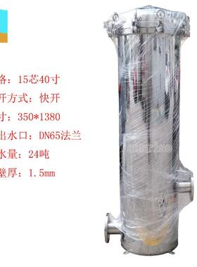 304不锈钢精密保安过滤器 地下井水自来水管道净水器PP棉过滤设备