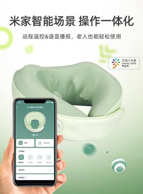 颈椎按摩器肩颈部按摩仪揉捏脖子U型护颈按摩枕生日礼物(2025)新