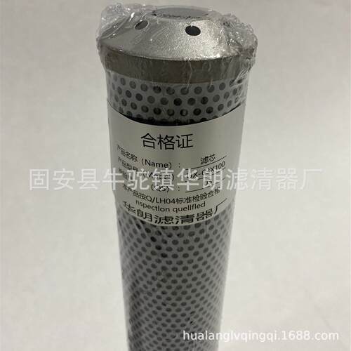 厂家供应黎明滤芯UX-40×100、UX-40×180/180现货销售 - 图3