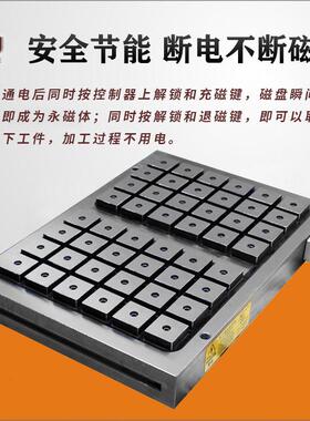 CNC电永磁吸盘铣床磨床强力电控磁盘加工中心精度磁台厂家