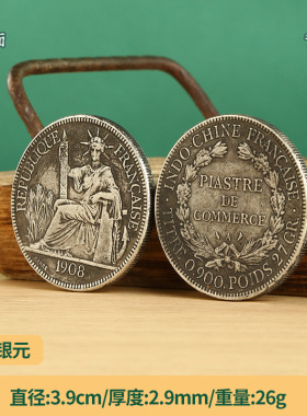 仿古工艺品袁大头黄铜银元收藏纪