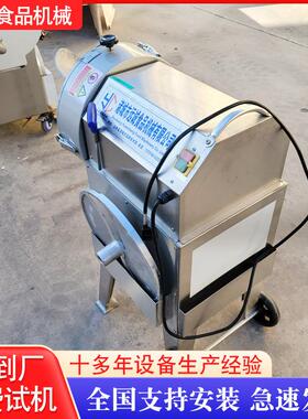 地瓜土豆切条机设备全自动小型切菜机厂家供应黄瓜切丝机设备
