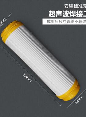 净水器udf活性炭滤芯通用10寸家用滤水机后置椰壳颗粒炭t33过滤芯