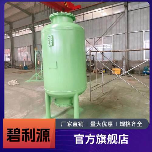 石英砂机械过滤活性过滤罐5m³除铁过滤设备 - 图1