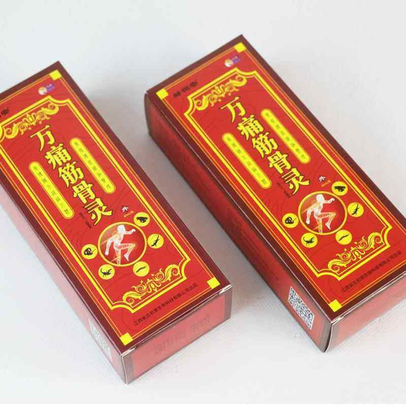 邹润安万痛筋骨灵喷剂油颈椎腰肌腰椎膝盖关节背部不适发热喷剂,淘宝优惠券,粉丝福利购,淘宝优惠卷