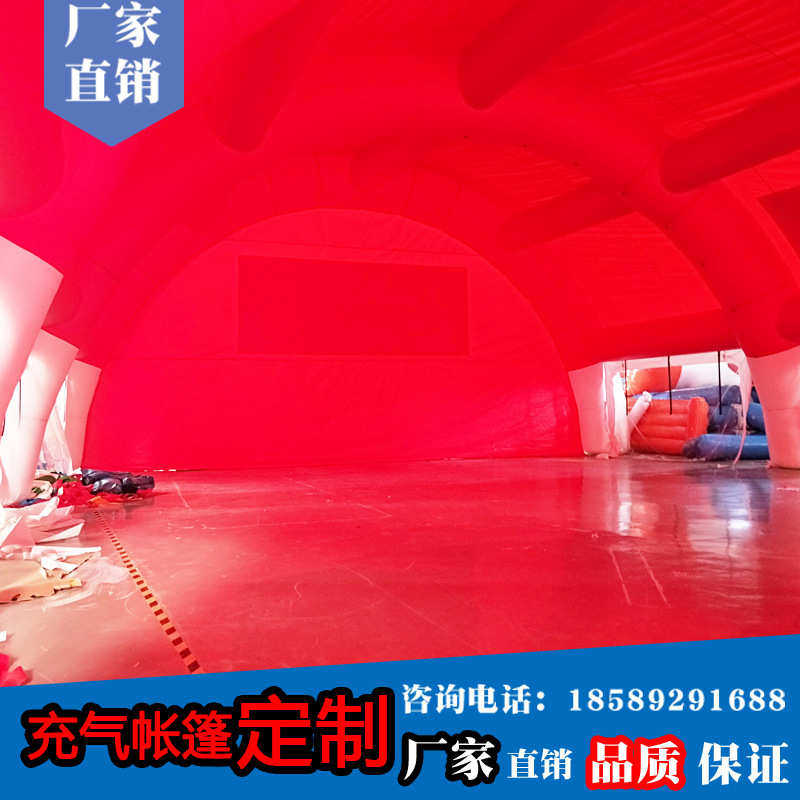 定制充气帐篷拱门婚庆充气帐篷户外野营露营帐篷大型广告充气帐篷,淘宝优惠券,粉丝福利购,淘宝优惠卷