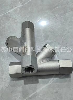 不锈钢压内丝Y型过滤器GL11W-160P、GLQ11X-320P精密丝扣过滤器