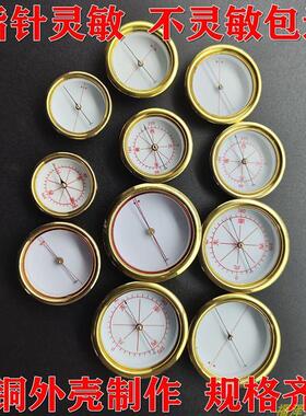 集福堂东定万福堂万兴堂罗盘天池指南针强磁高灵敏指针海底天池