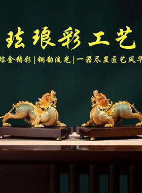 貔貅摆件珐琅彩工艺客厅办公室桌面装饰品开业升职礼品送领导高档