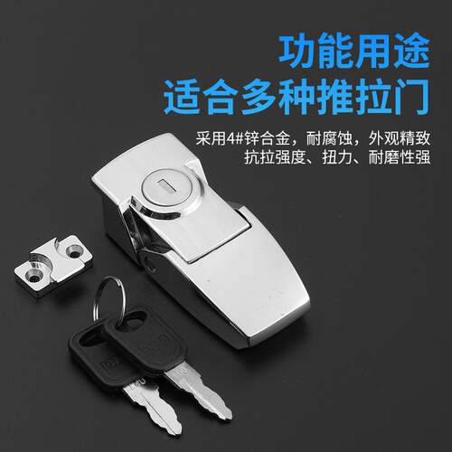 利达不锈钢DKS灯箱锁电柜箱锁暗搭扣锁锌合金小方锁DK604搭扣锁 - 图1