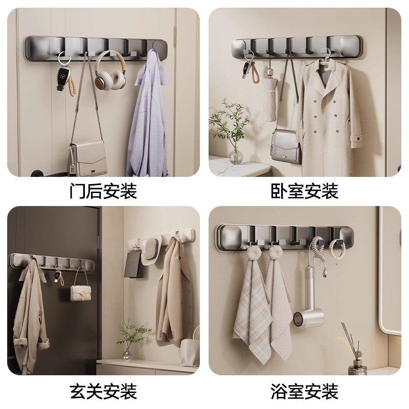 挂衣钩打孔固定壁挂墙壁衣服衣柜鞋柜挂衣架衣钩进门玄关脸盆架,淘宝优惠券,粉丝福利购,淘宝优惠卷