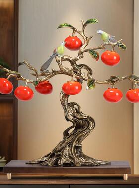 柿柿如意柿子黄铜摆件家居客厅发财树装饰品结婚新婚乔迁新居礼品