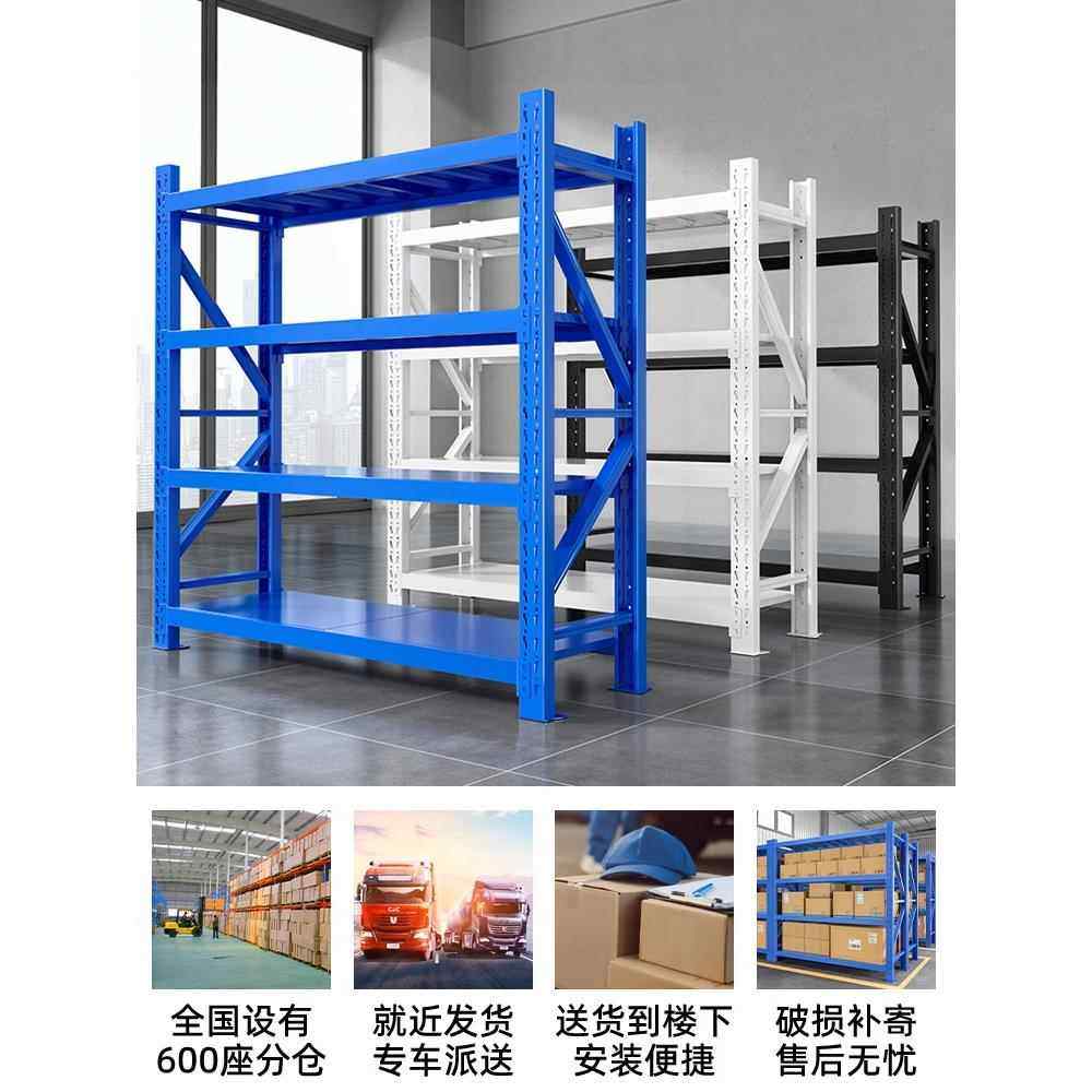 仓储货架仓库家用1.5米1.8米铁架子二三层置物架多层地下室杂物架,淘宝优惠券,粉丝福利购,淘宝优惠卷