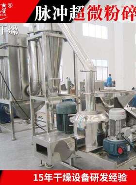 不锈钢超微可粉碎机可啡729咖豆超细碎机红豆薏米打粉机芦粉根磨