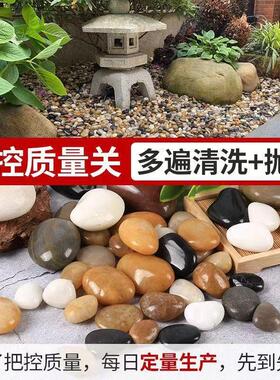 50斤鹅卵石雨花石原石鹅软暖石铺路铺地庭院园林多色抛光源头厂家