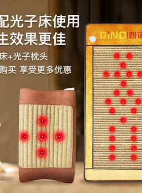 正品光子能量头颈枕颈椎摩按颈摩枕脖子按仪器部护颈仪皮部按摩神