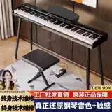 Экспорт Export Export Export Electric Portable Steel Piano 88 Key Heavy Hamom