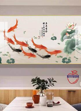 招财九鱼图饭厅装饰画画现代简约餐桌背景墙挂画画吃饭厅酒杯壁画