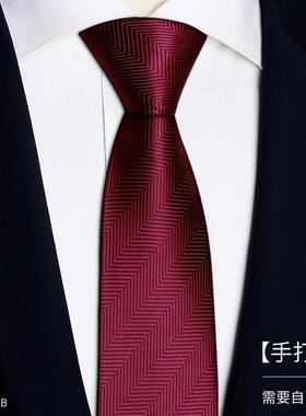 男士领带高级感拉链式免打结红色订婚结婚新郎正装衬衫婚礼0927z