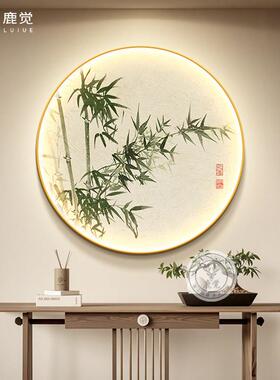发光灯画 画竹子玄关装饰画 画新中式竹报平安挂画 画圆形客厅走