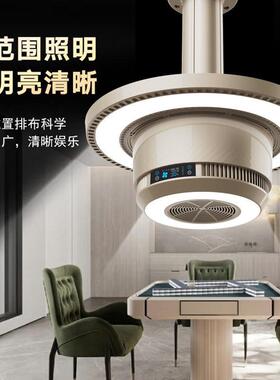棋牌室吸烟灯麻将机空气净化器外排过滤除烟神器家用除烟网吧排烟