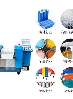 实验室 80 数控三辊研磨机耐磨合金钢辊筒搭载 PLC 触摸屏控制