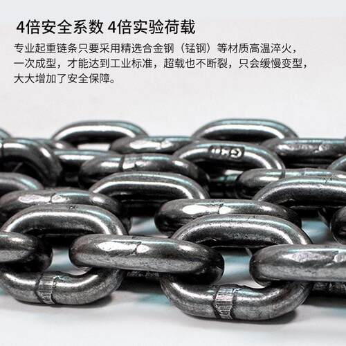 链条吊索具2吨吨5吨G80链条腿双腿多腿吊钩吊环组合成套吊索具 - 图2