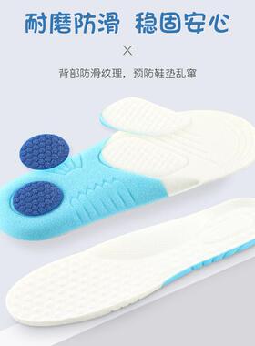 雨鞋鞋垫儿童加厚减震女款