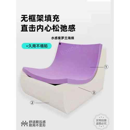 写意空间毛毛虫沙发togo卧室客厅懒人奶油可躺可睡休闲阳台单人椅 - 图3