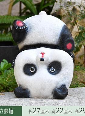 户外幼儿园仿真熊猫摆件花园庭院装饰小区草坪园林景观雕塑小品