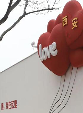 城市地标爱心背景墙网红打卡拍照装饰热气球背景墙商业美陈装饰
