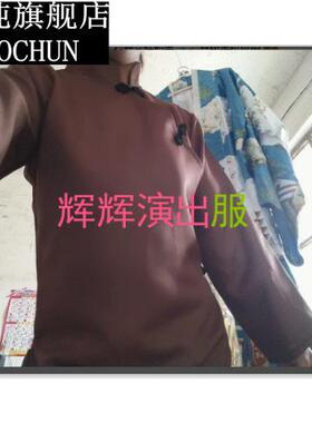 舞蹈《中国妈妈》服装老太太 村妇 舞蹈演出服男伴女表演服装