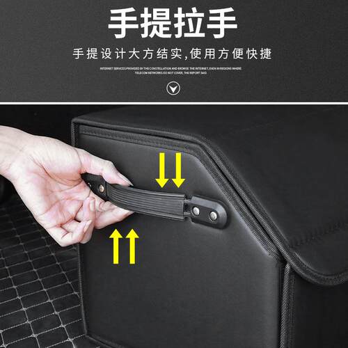适用现代ix25途胜ix35名图领动朗动汽车后尾箱收纳箱储物箱置物箱 - 图2