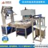 Ready supply LED lighting packaging machine toilet brush packaging machine blister packaging sealing machine high frequency welding machine
