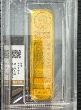 仿古民国评级金条袁像民国金库金条铜鎏金金条工艺品收藏摆件