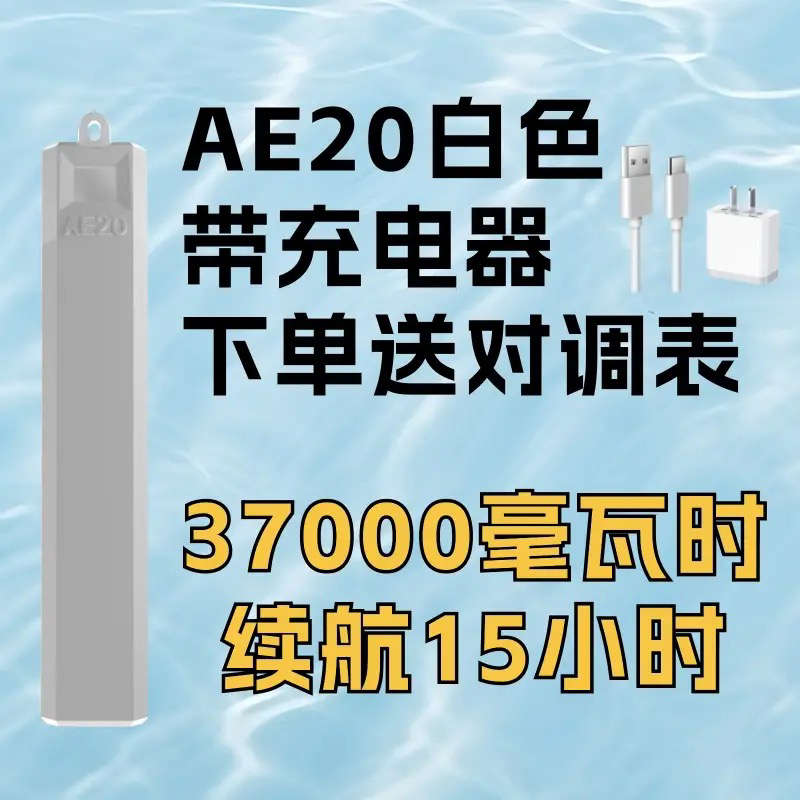 20/毫安1000015小时ae10吹管外挂电锂电池续航30罗兰安全电源/ - 图0