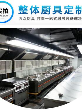 商用双炒温灶酒店饭店大功率炉灶商用炒炉304不锈钢厨房设备