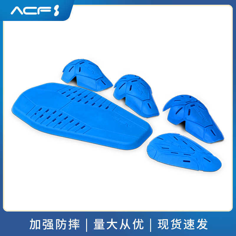 ACF内置护具配件全套组合定制 滑雪骑行缓冲护肩护肘护膝护髋护背,淘宝优惠券,粉丝福利购,淘宝优惠卷