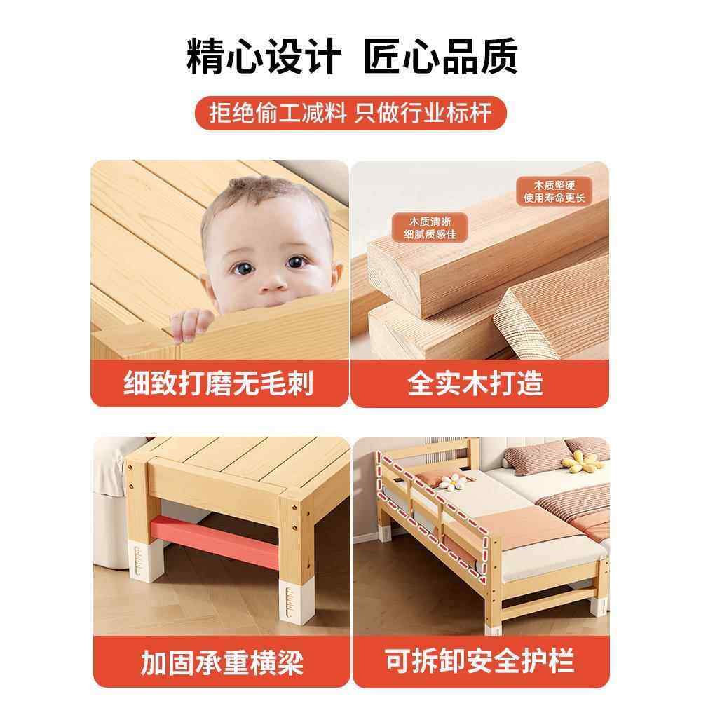 桦崟床边加宽拼接床大人可睡婴儿床实木儿童床可定制飘窗无缝拼接神器摆件饰品床笠拉车,淘宝优惠券,粉丝福利购,淘宝优惠卷