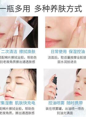 正品玻尿酸爽肤水保湿保湿提亮烟酰胺精华水湿敷水女男