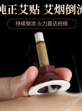 金艾贴50粒蕲艾贴五年陈艾艾灸艾柱温灸贴家用随身灸艾贴