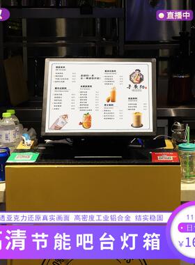 奶茶店菜单展示牌吧台点餐灯箱收银台点菜牌LED发光广告牌价目表