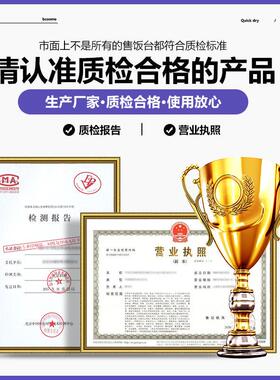 工程加厚款快餐保温台商用不锈钢电加热食堂打菜保温售饭台保温车